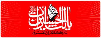 محرم موبایل