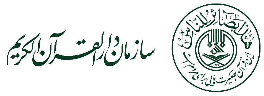خانه