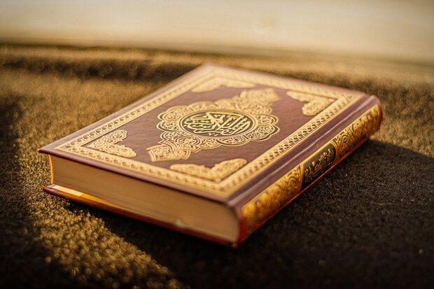 اپلیکیشن حفظ کل قرآن کریم به صورت ترتیبی+ دانلود