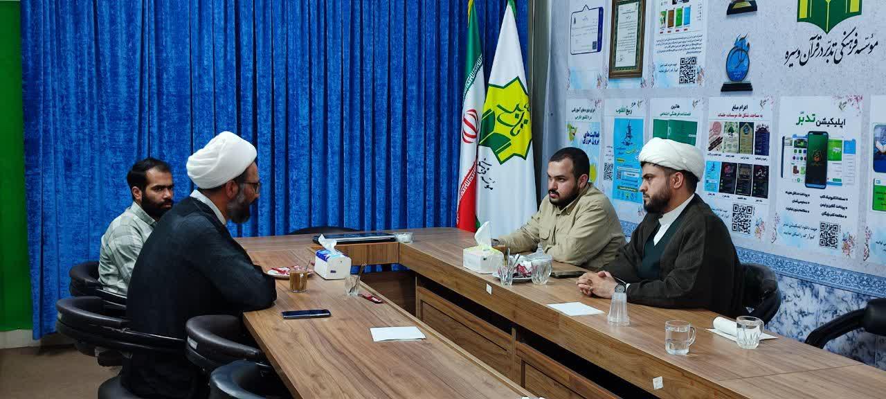 بازدید حجت‌الاسلام والمسلمین حردانیان، مدیر اداره امور قرآنی اداره‌کل تبلیغات اسلامی خوزستان، از مؤسسه فرهنگی تدبر در قرآن و سیره مشهد مقدس