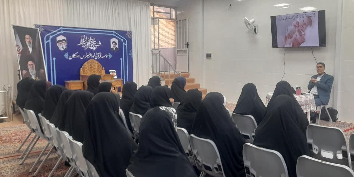 برگزاری کارگاه آموزشی «الگوی فرزندپروری قرآنی» در اردکان